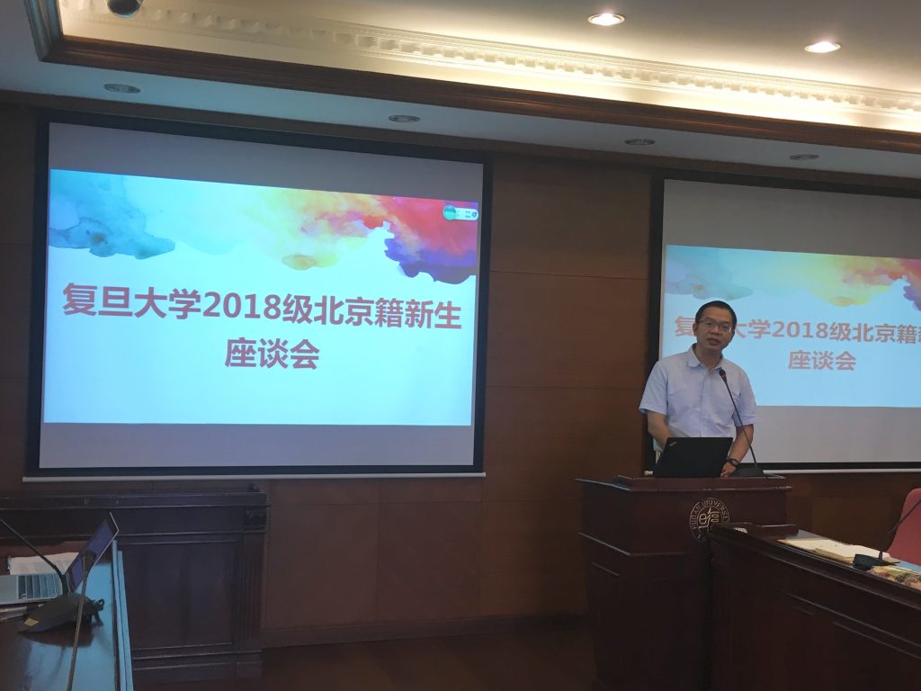 北京生源座談會4