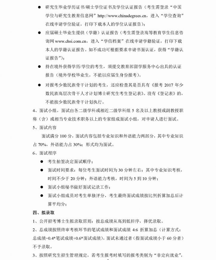 頁面_2-724x1024