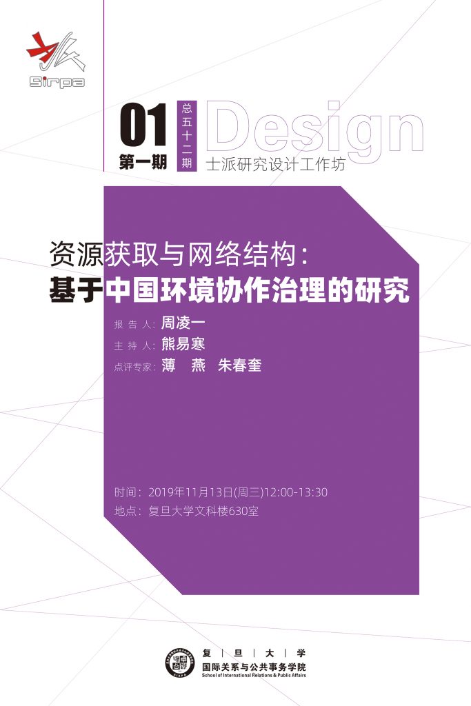 主題演講83
