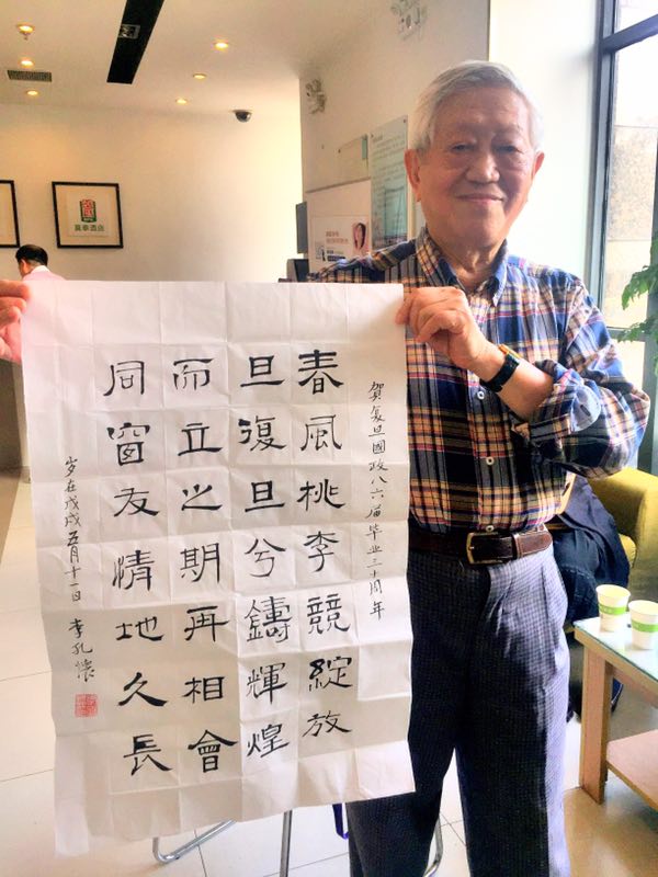 微信圖片_20180518153034