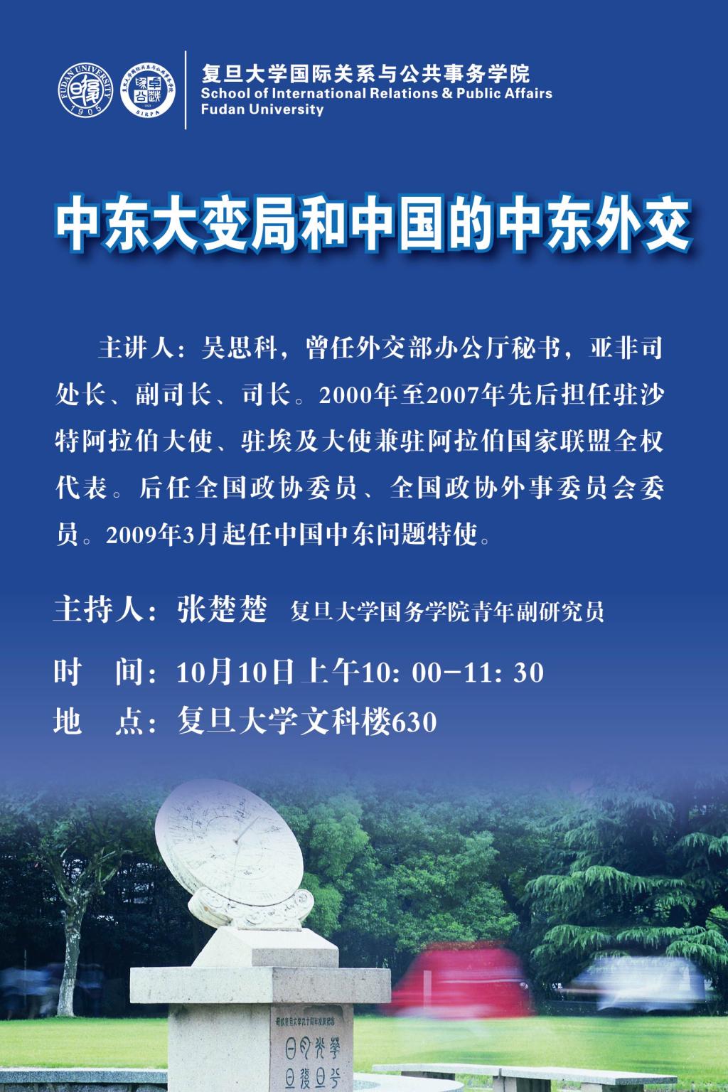 微信圖片_20191008092254